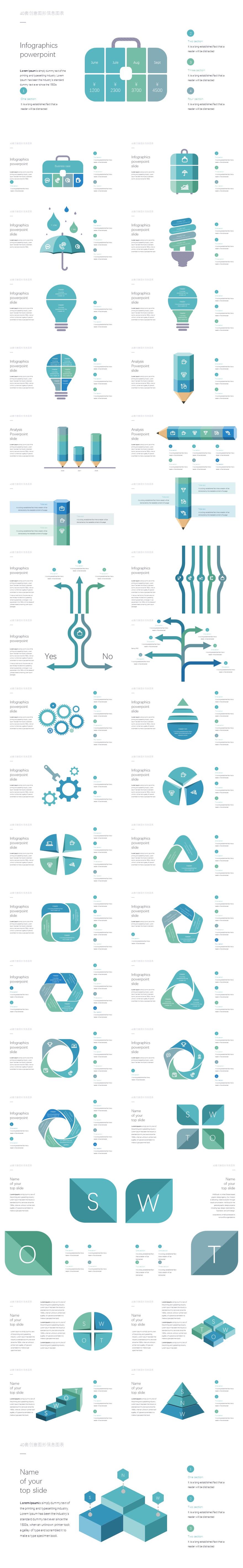 40套蓝色扁平化创意图形PPT信息图表