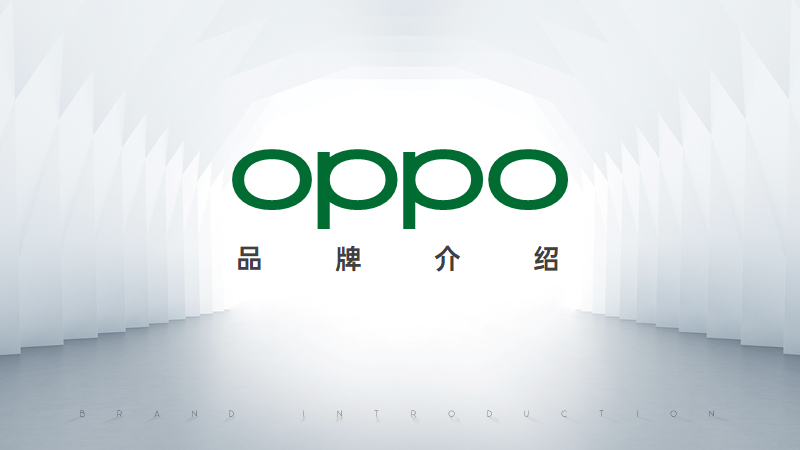 锐普最新完成的OPPO品牌PPT，这才叫简约科技风(图11)