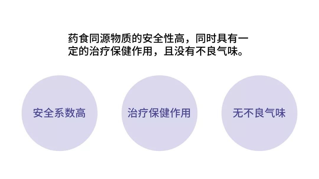 我帮北京一所大学的读者，改了份PPT！同事：淡紫色好高级！(图31)