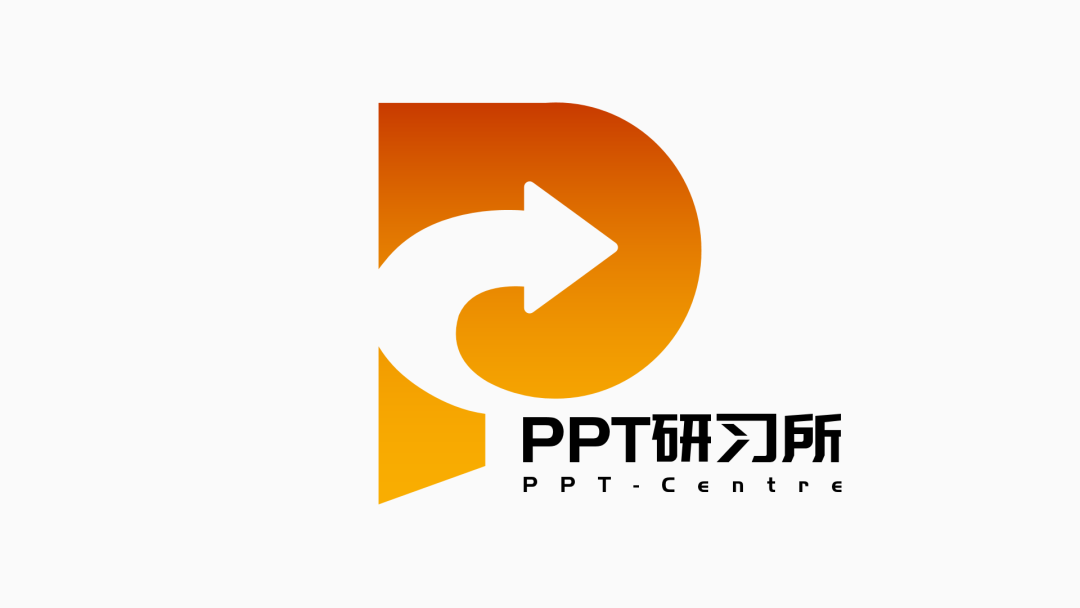 如何只用一个logo，帮公司设计出一整套PPT模板？(图3)